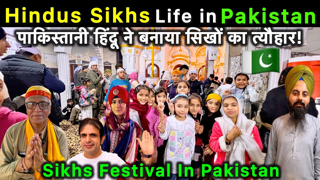 Hindus in Pakistan celebrate Sikh festivals | Hindus Sikhs Life in Sindh Pakistan 🇵🇰 