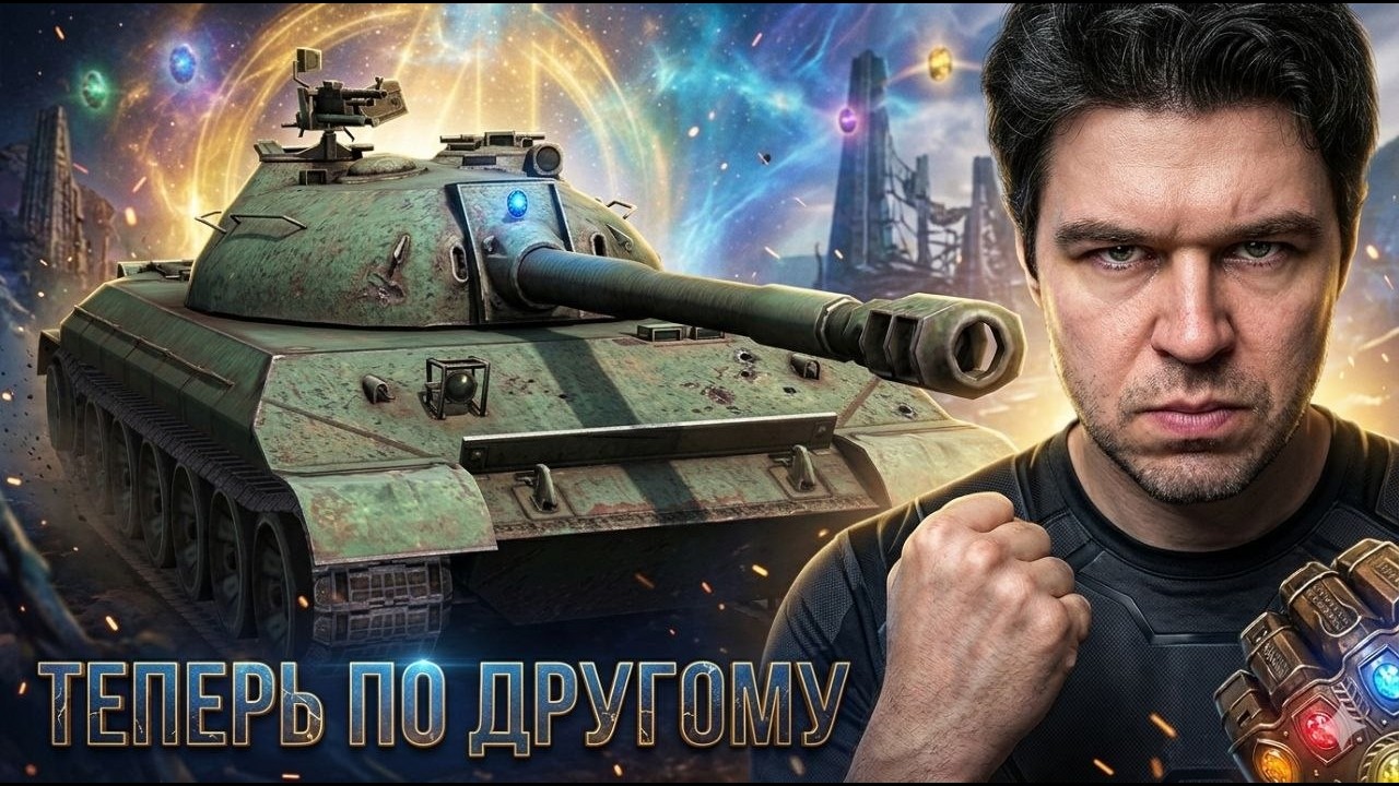 🔴 ЕЩЕ РАЗ НА ВАЗИКЕ 🔴 WZ-113 ЛУЧШЕ ЧЕМ ТЫ ДУМАЛ🔴