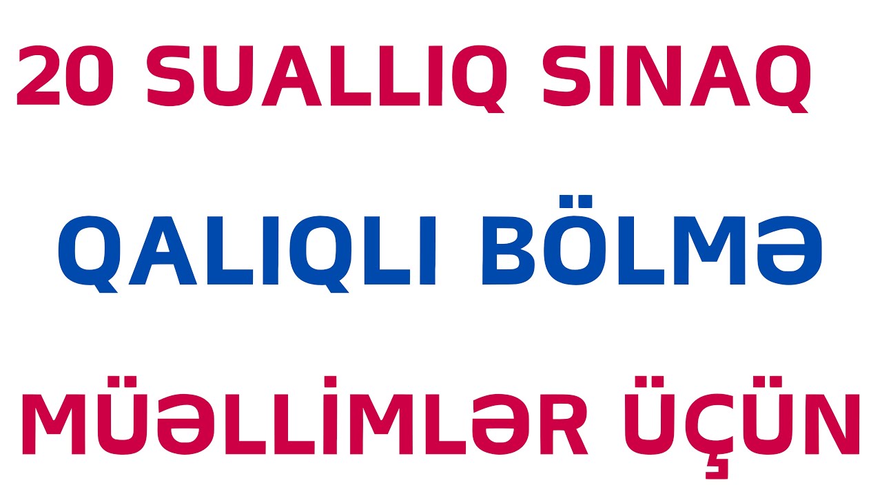 QALIQLI BÖLMƏ ÜZRƏ SINAQ | MİQ VƏ SERTİFİKASİYA | Nail Sadigov
