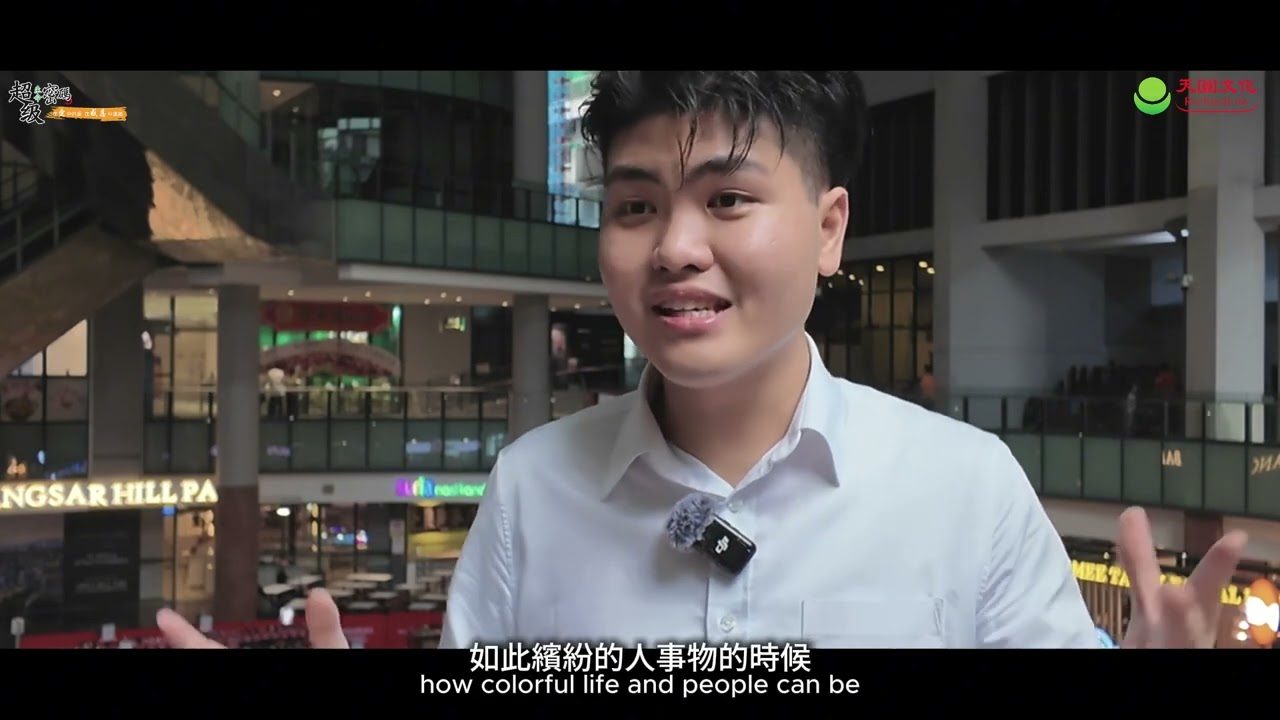從問題小孩到掌控人生：21歲，我重啟了自己的人生系統