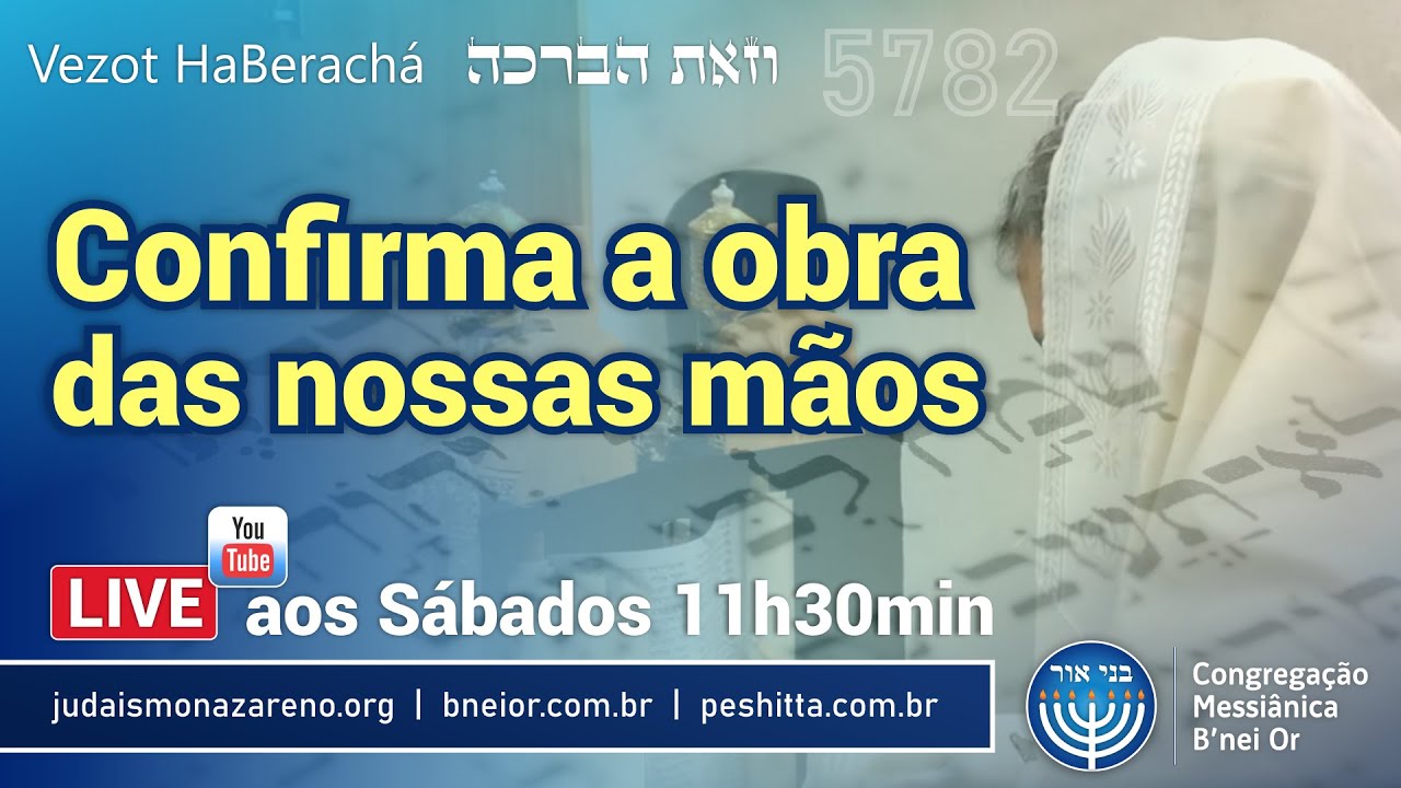 Confirma a obra das nossas mãos (Vezot HaBerachá)