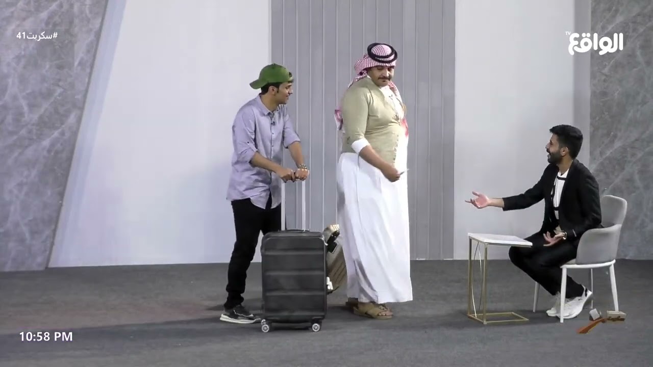 العرض المسرحي الأول | حمد ، عزيز ، الشهراني ، سعد ، ثامر ، نايف  |  #سكربت41