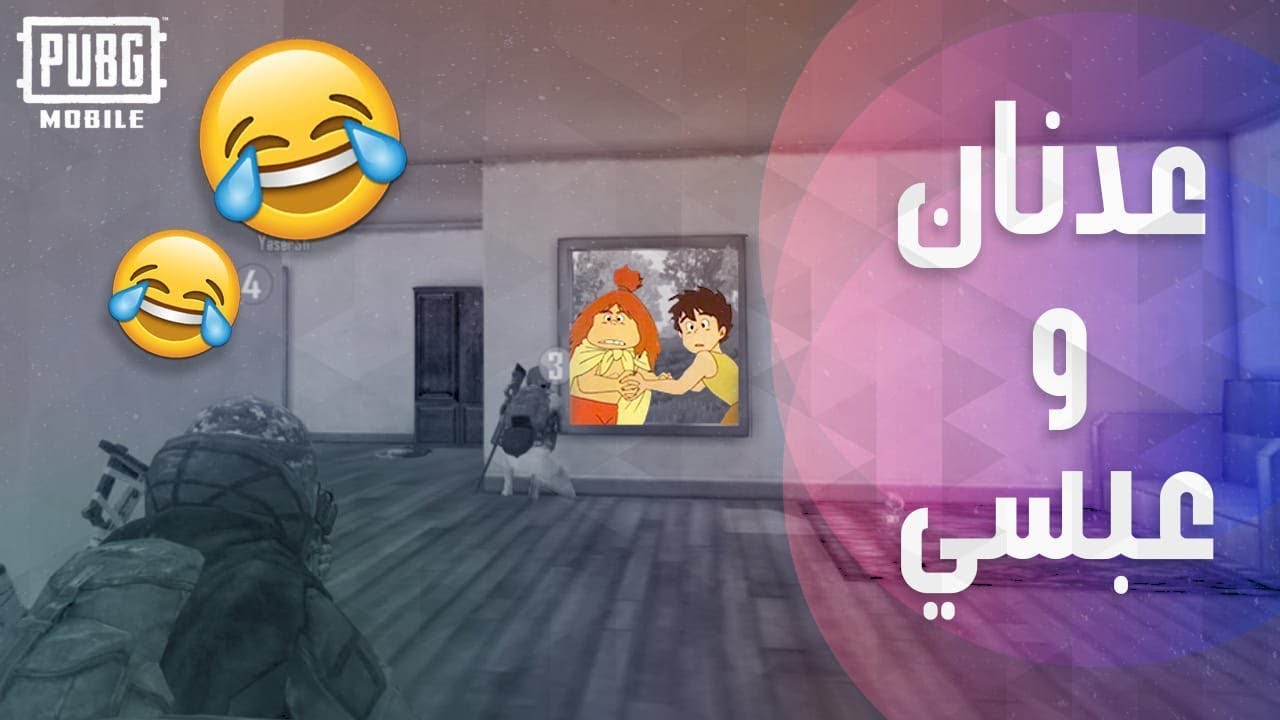 PUBG Mobile : تحديناهم ب ٣٠٠٠ ريال شوفوا وش صار 😂
