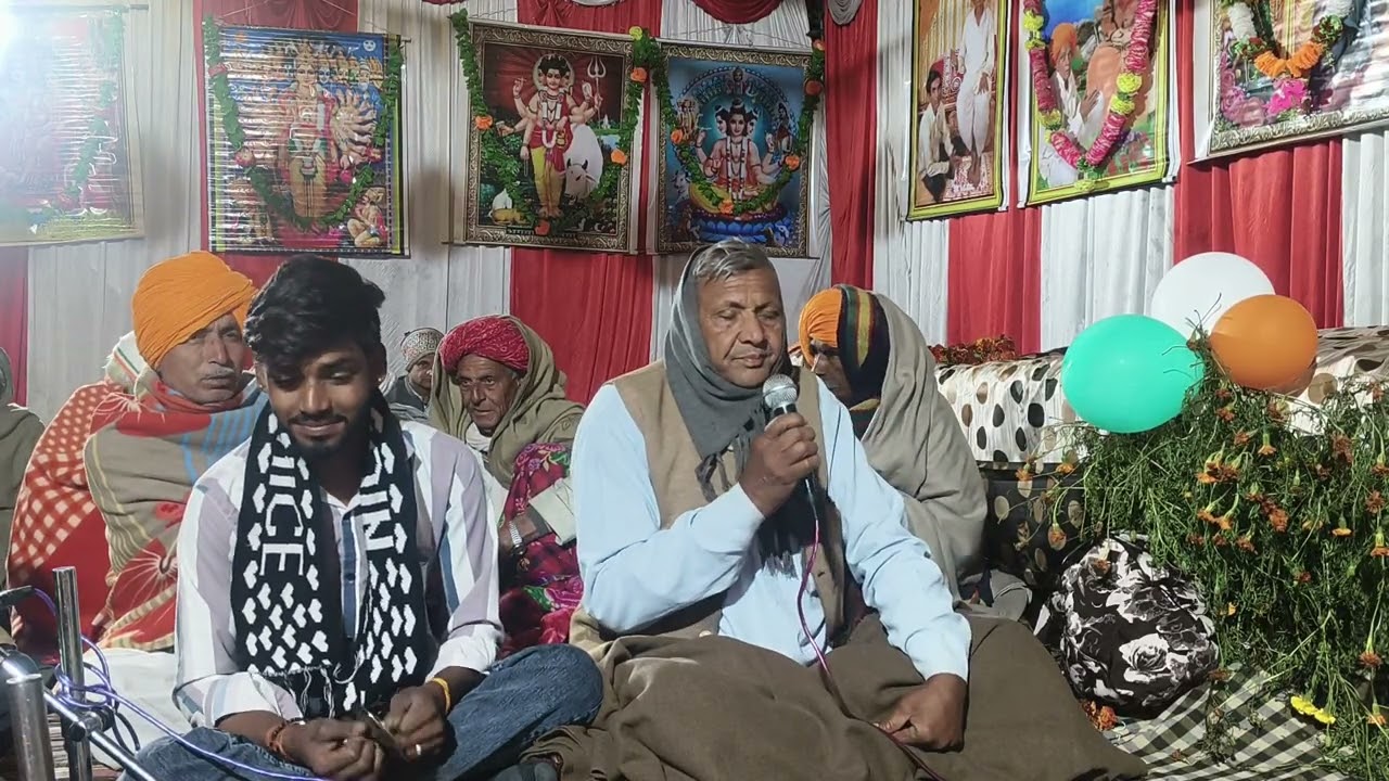 भजन हा रे भक्ति प्यारी है।। 