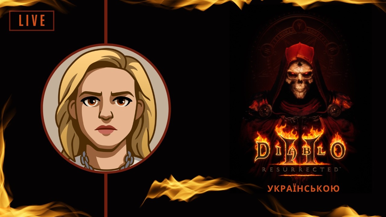 Пекельні пригоди Пані у Diablo II: Resurrected #3