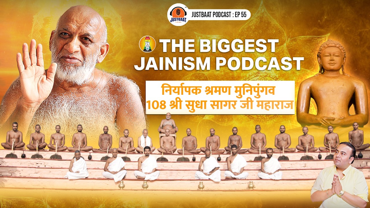 Sudha Sagar Ji Maharaj: The Biggest Jainism Podcast | Jain Dharm, Digambar Muni & Moksh Ki Raah