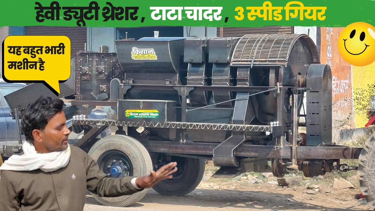🔥किसान मल्टीक्रॉप थ्रेसर | Kisan agriculture workshop, Ramgarh, Alwar, Rajasthan | Call: 9828719163