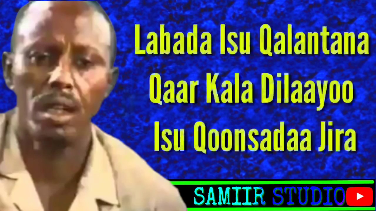 Cumar Dhuule Heestii Qadar Dhacay Canaan Maleh Lyrics 2020