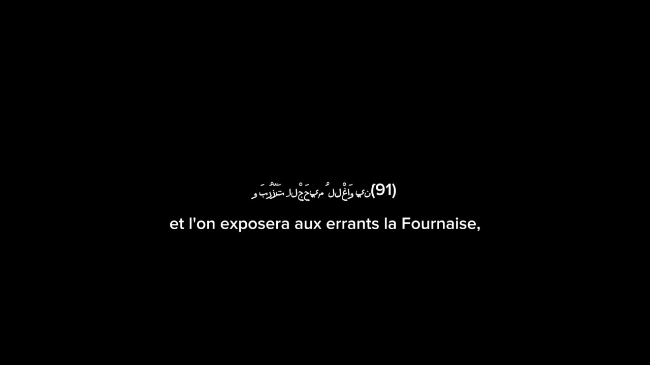 Yossef al soqier, AS-SHUARAA, traduction en français