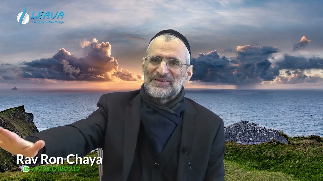 UNE PUISSANCE PHÉNOMÉNALE, ANORMALE, DIVINE, ENTRE NOS MAINS !!  RAV RON CHAYA
