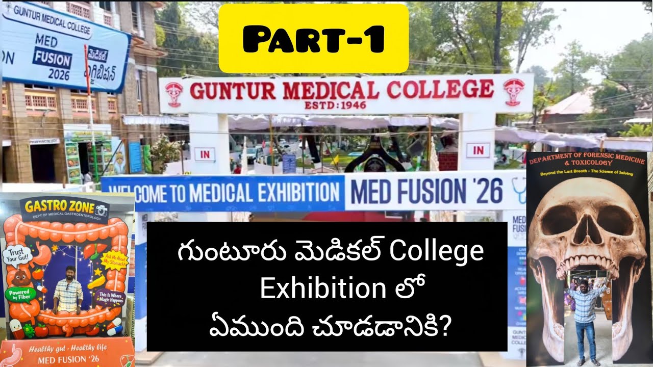 Medical Exhibition in Guntur Medical college 2026 Part-1 Video