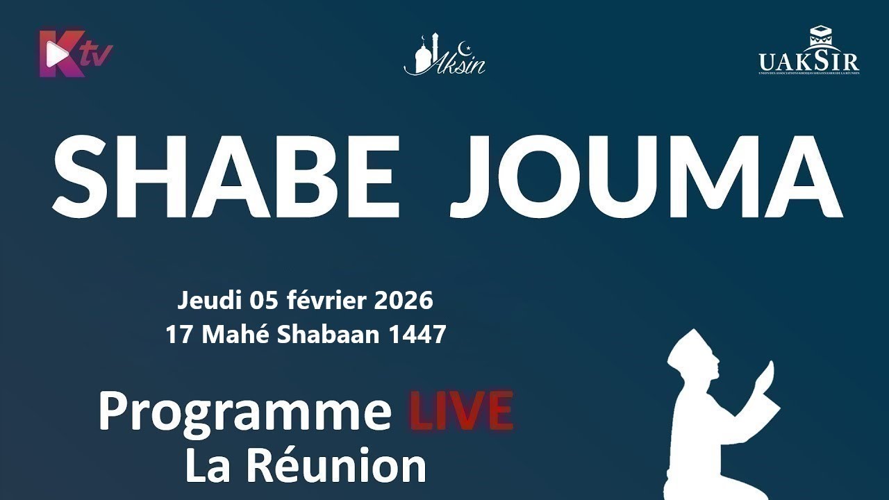 SHABE JOUMA - 17 MAHE SHABAAN 1447 - JEUDI 05 FEVRIER 2026