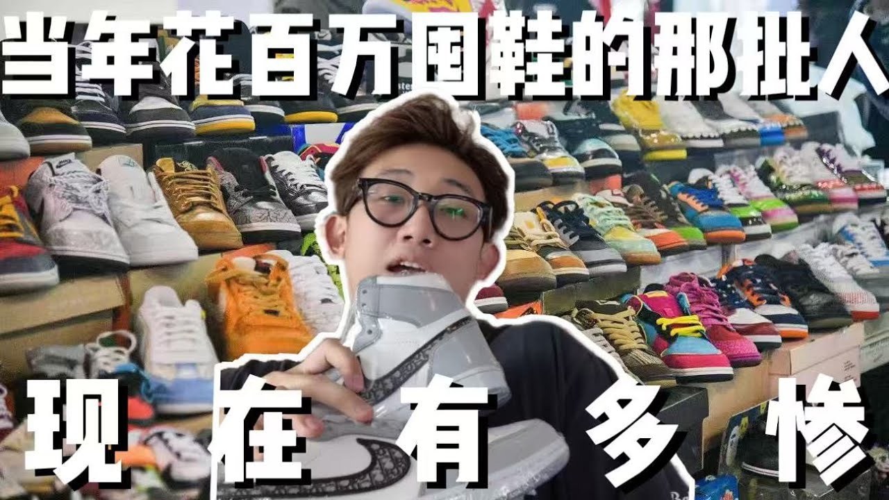 潮流创业经｜当年花几百万开店的老板们现在过得有多惨....
