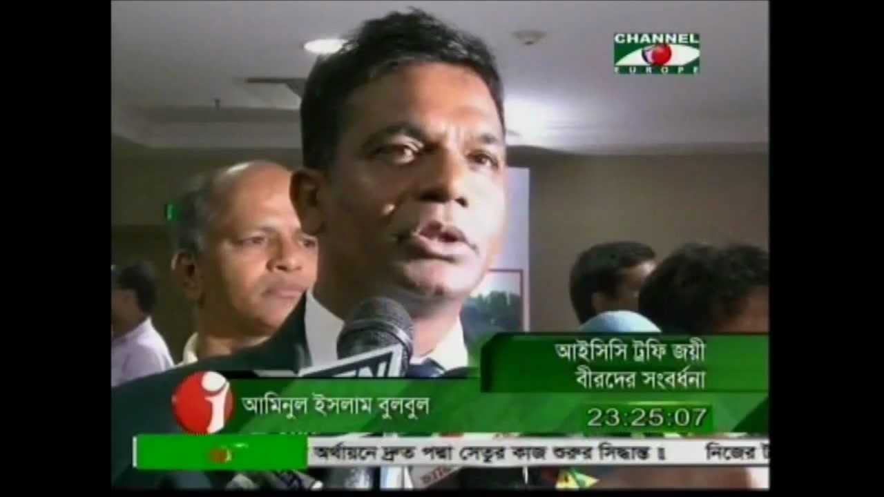A Tribute to 1997 ICC Trophy Winners