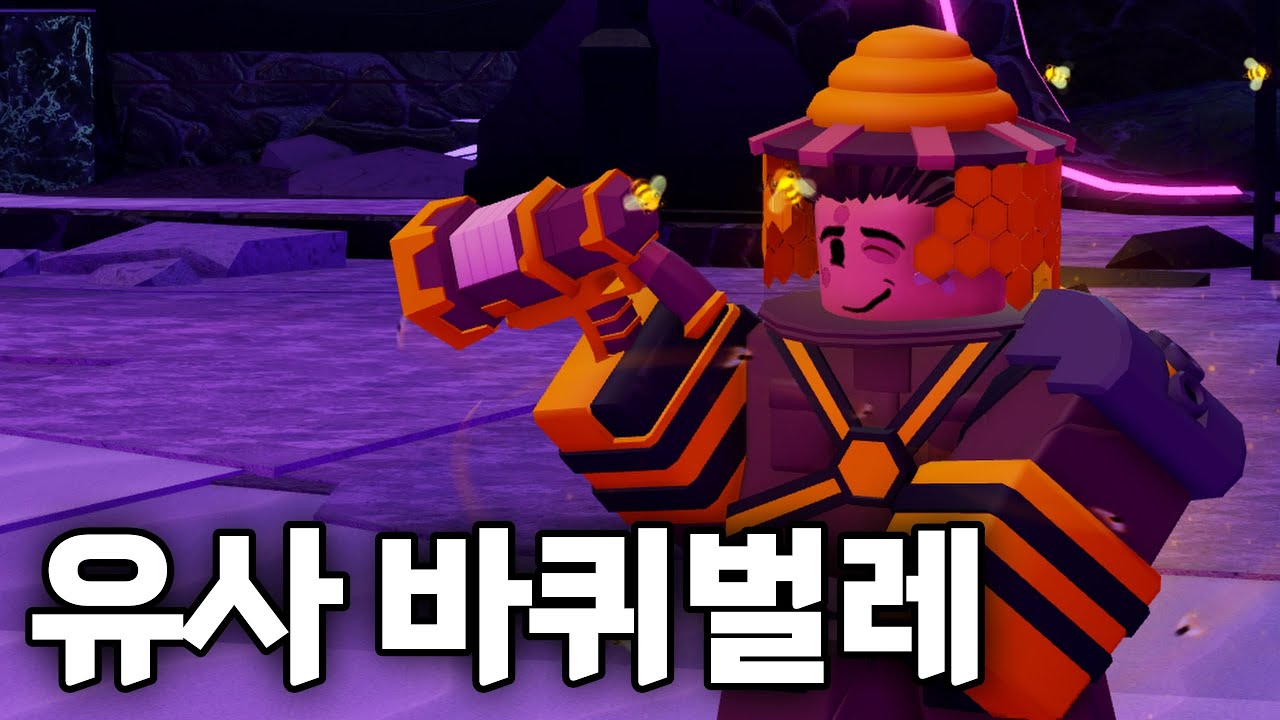 바퀴벌레급 생존력을 가진 타워 | Tower Defense Simulator