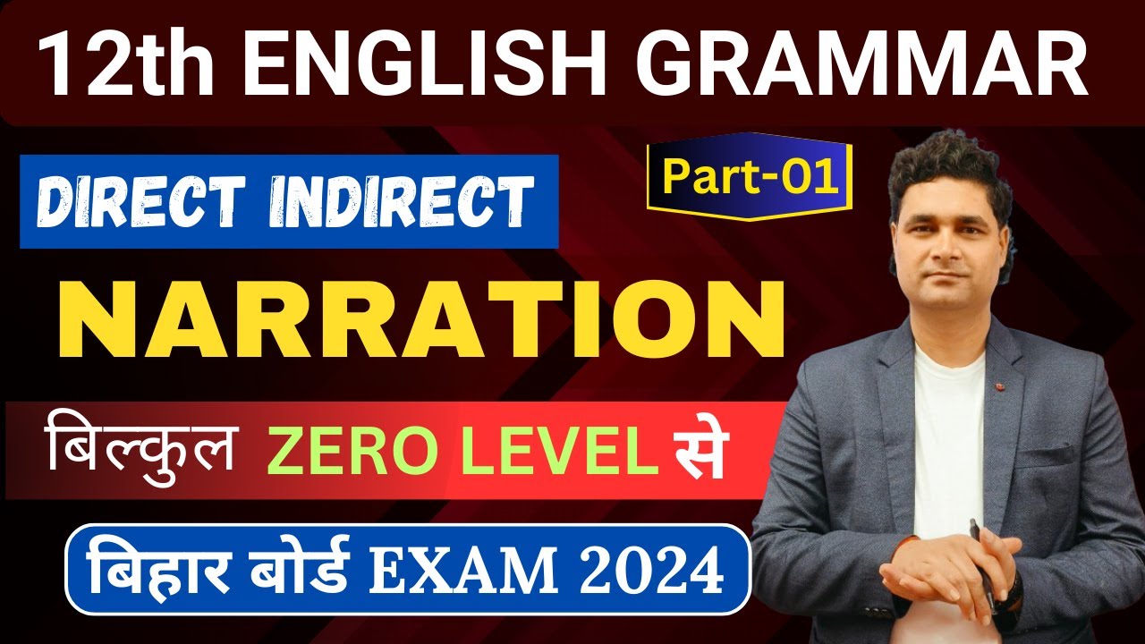 12th English || NARRATION | Direct Indirect Speech | Bihar Board Exam 2024
