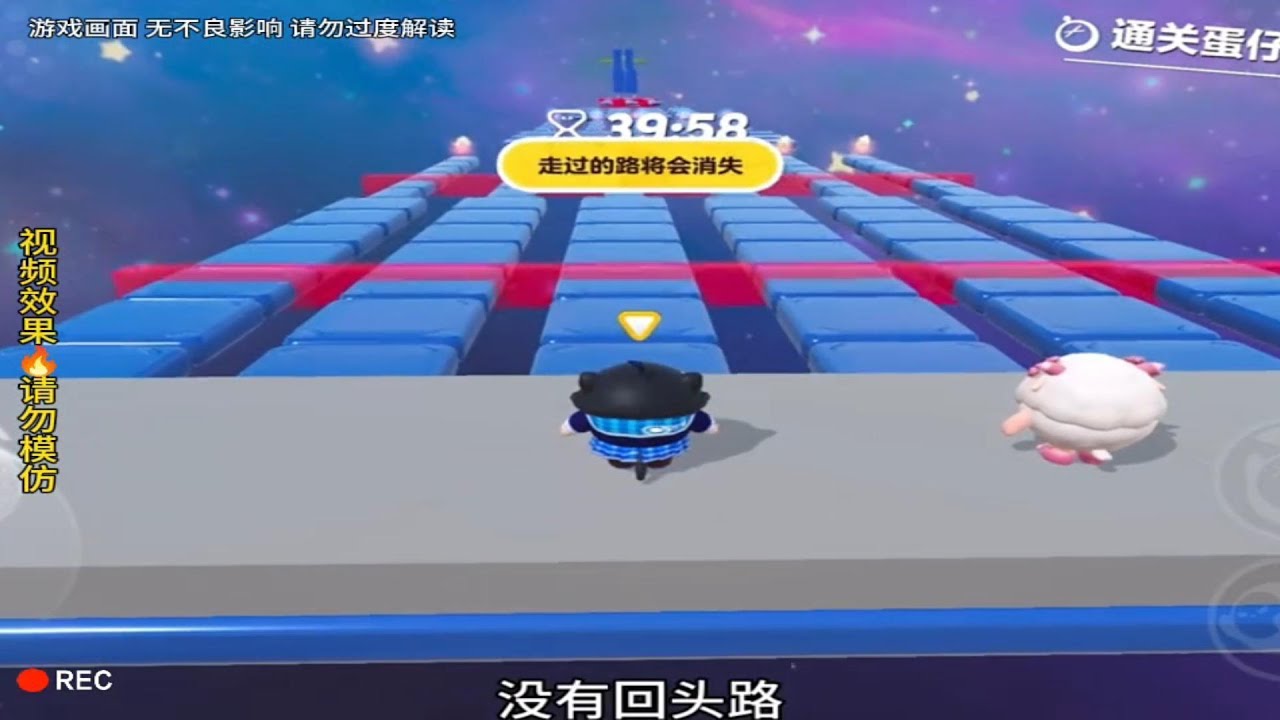 『蛋仔小劇場』沒有回頭路✨ 蛋仔劇場 蛋仔派對故事 蛋仔派對劇情