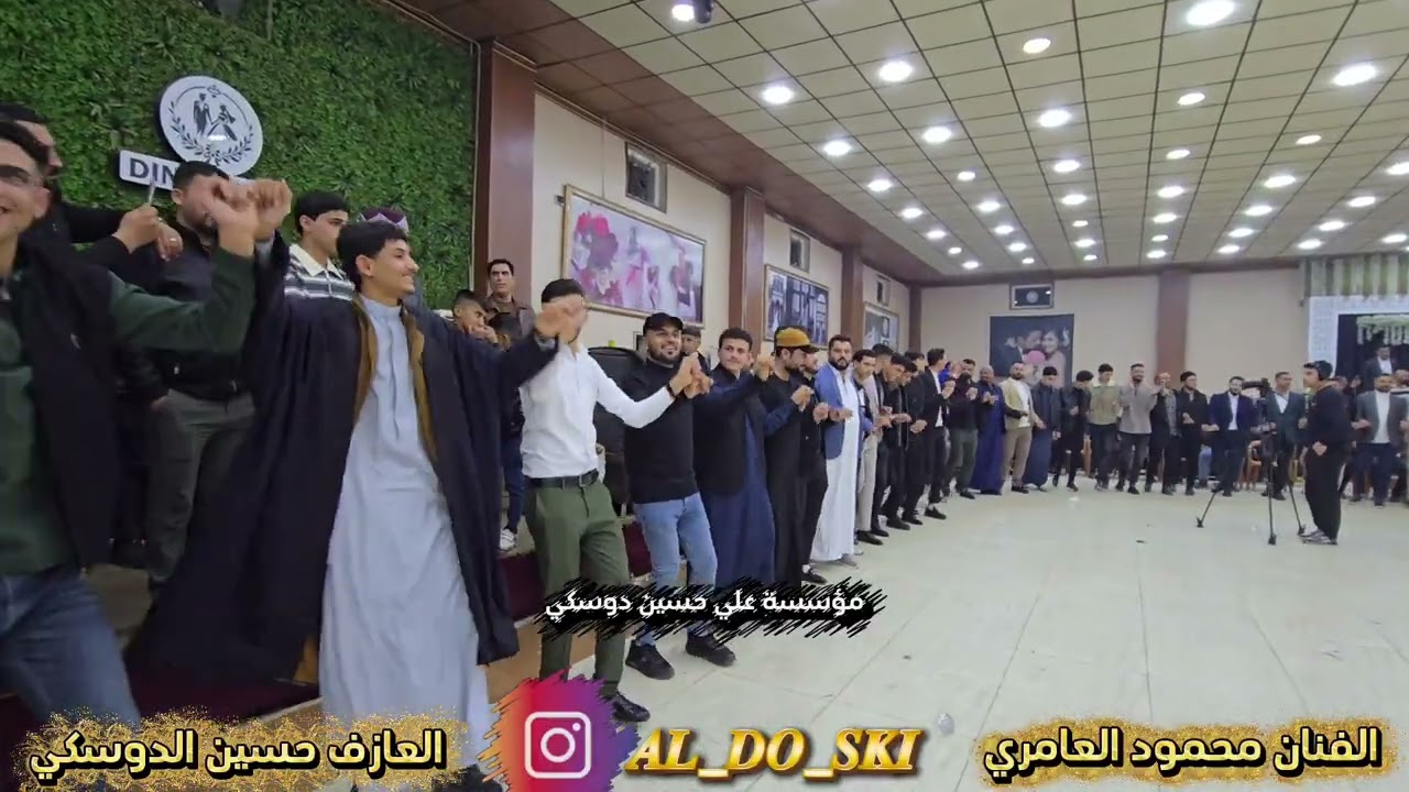 دبكه كرديه 🔥 الفنان محمود العامري والعازف حسين الدوسكي حفله طه الزيدان 