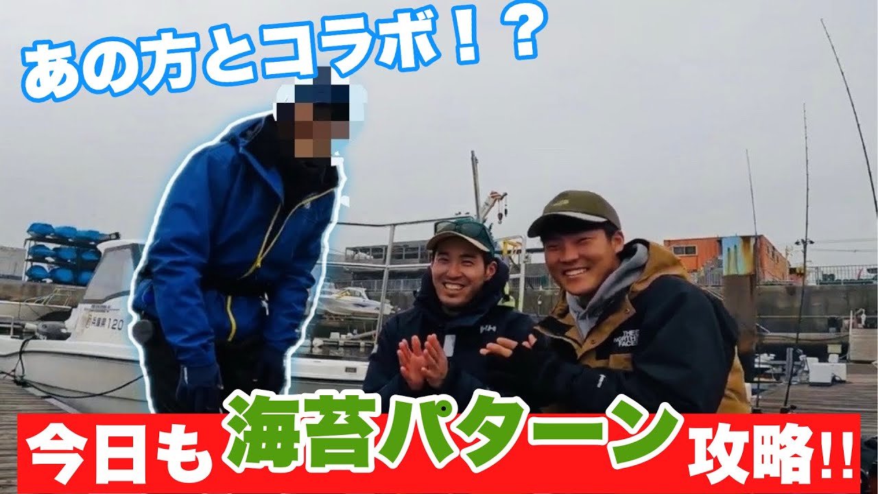 【明石タイラバ】海苔パターンをあの方と一緒に楽しみました！！！