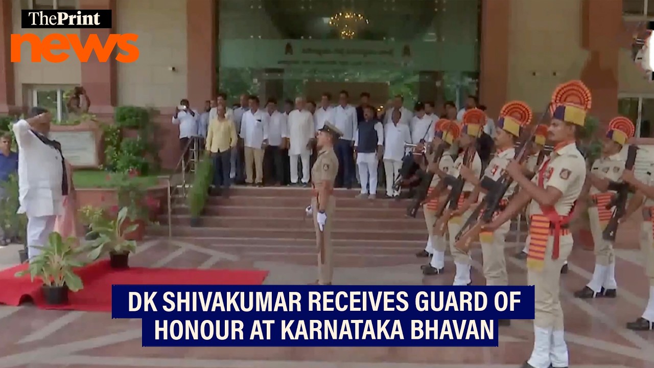 DK Shivakumar receives guard of honour at Karnataka Bhavan in New Delhi