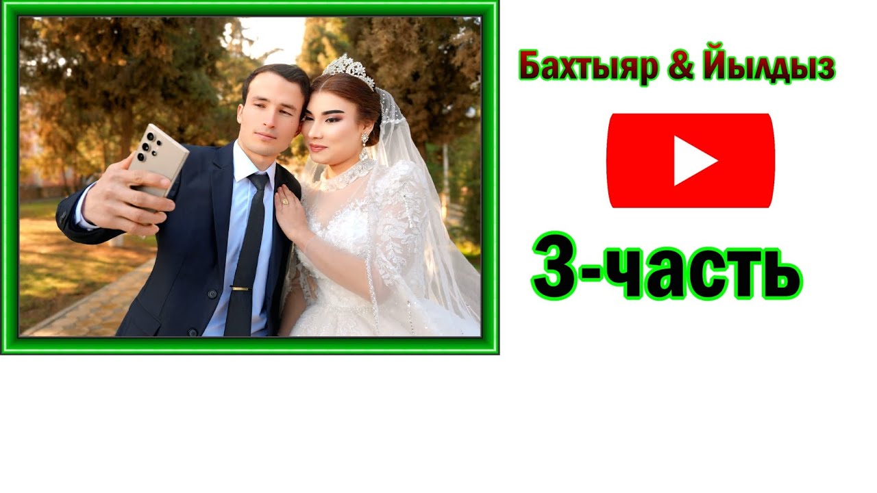 BAHTIYAR & YILDIZ 