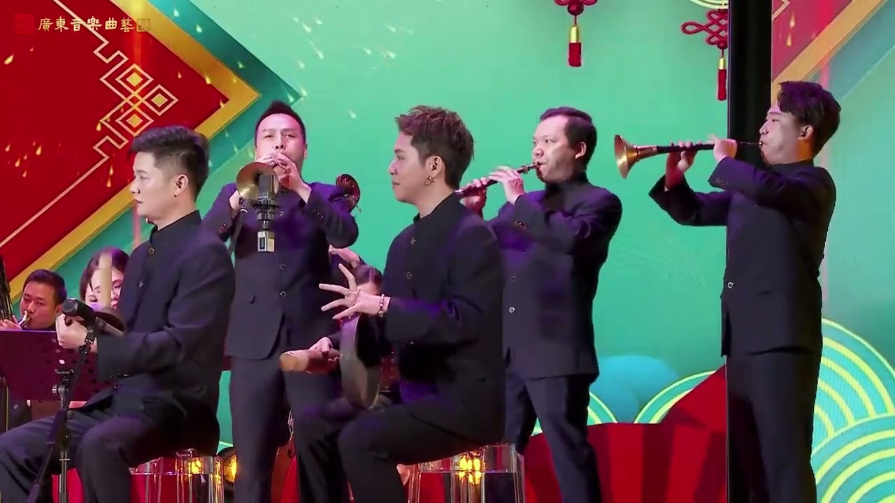 傳統吹打曲牌《錦帆開》：曲藝團演奏（黃俊英掌板）
