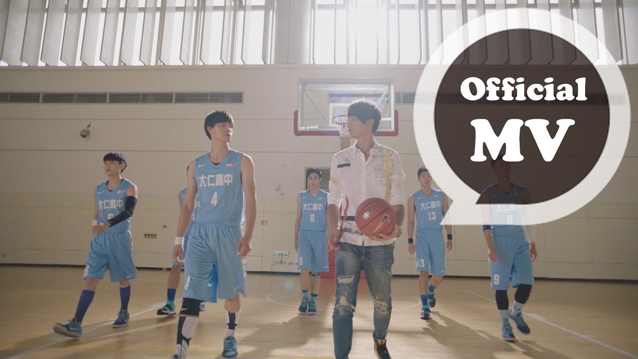 信 Shin [ 青春無敵 Invincible ] Official Music Video (偶像劇「High5制霸青春」片頭曲)