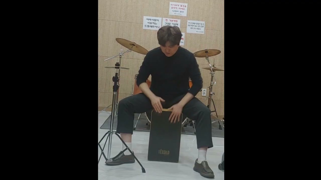 Måneskin - Beggin' / Parker Jin / cajon