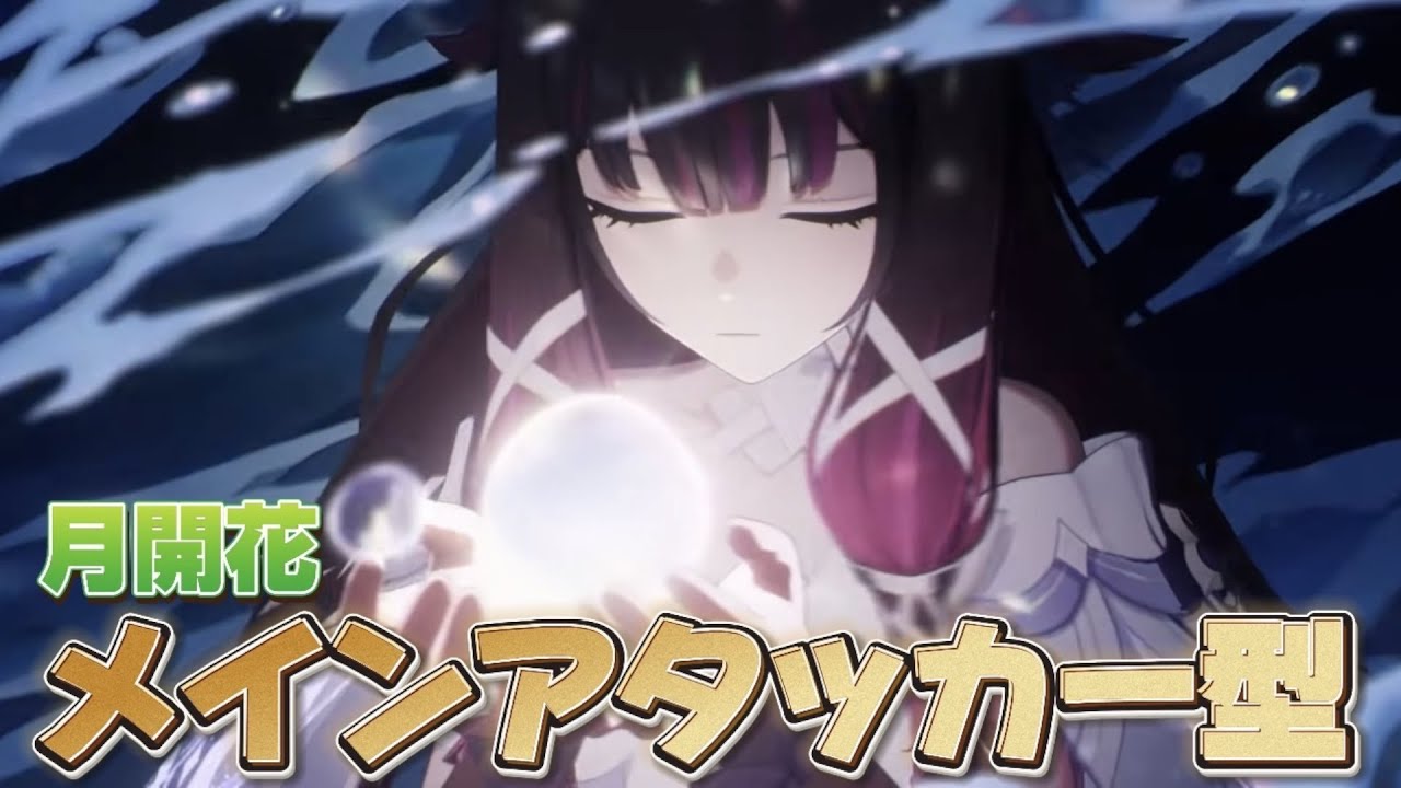 【#原神 】アタッカーコロンビーナで螺旋に挑む【概要欄読んでね】