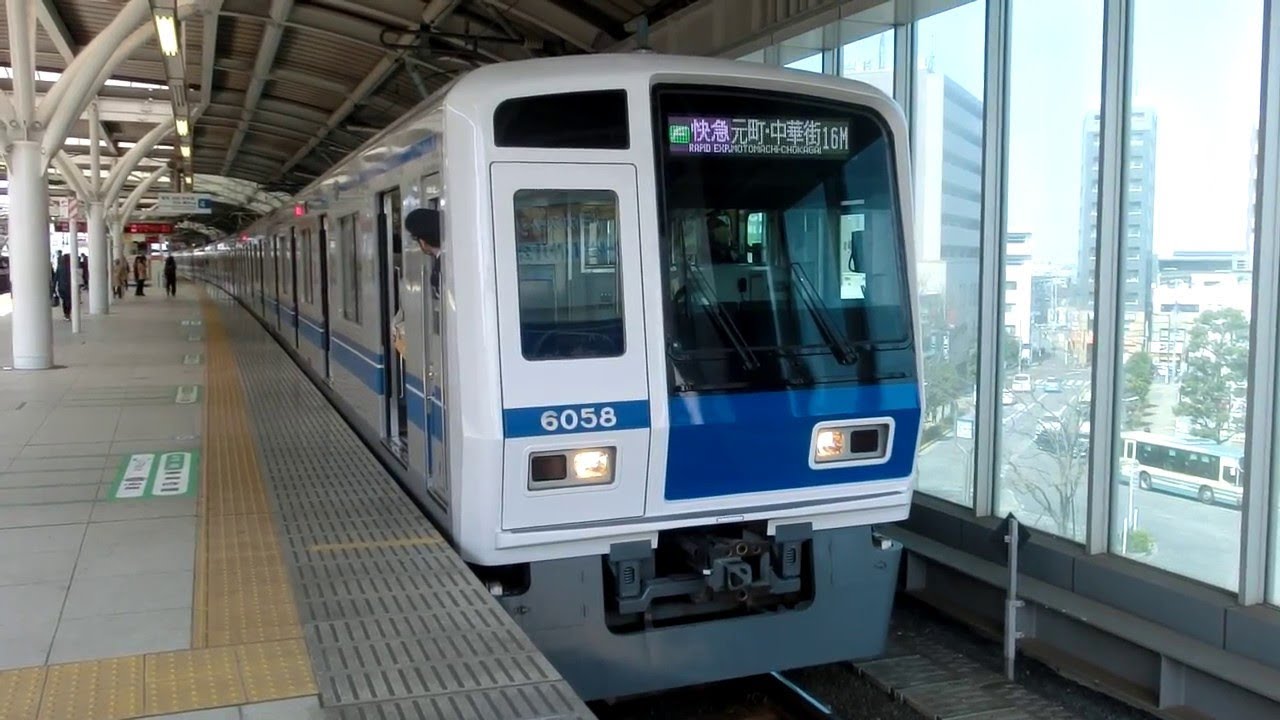 西武6050系　前面展望　東京メトロ副都心線～東急東横線　和光市～菊名