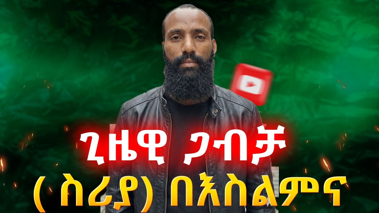 ጊዜዊ ጋብቻ ( ስሪያ) በእስልምና