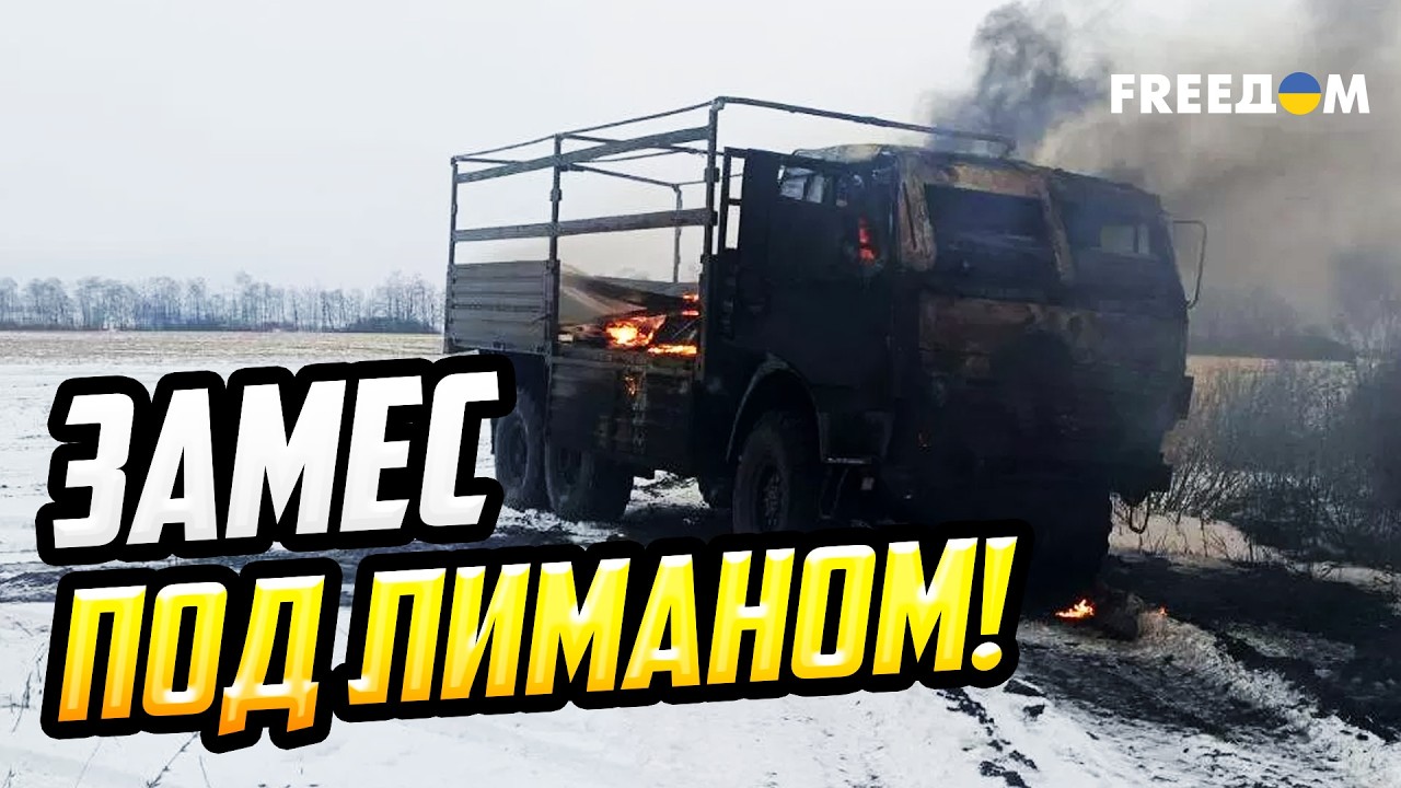 Путь в ЧЕРНЫЕ МЕШКИ! ВС РФ теряют больше людей, чем успевают мобилизовать
