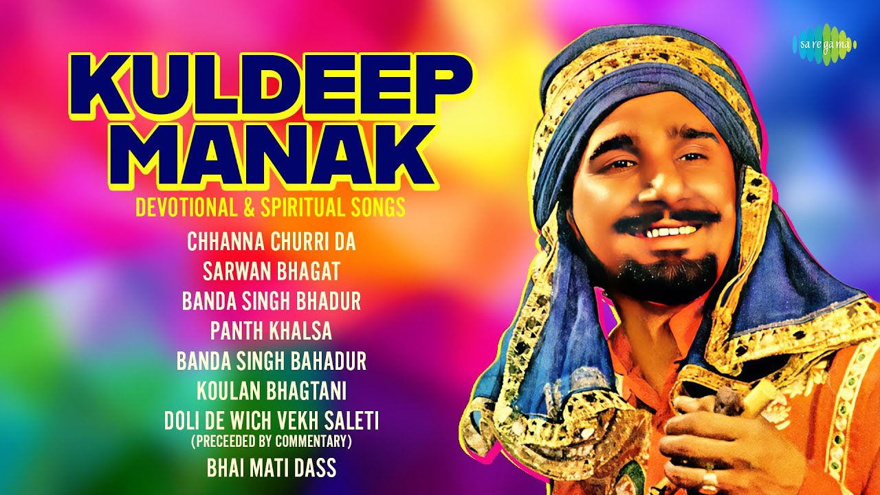 Kuldeep Manak – Devotional & Spiritual Songs | Chhanna Churri Da | Sarwan Bhagat | Panth Khalsa