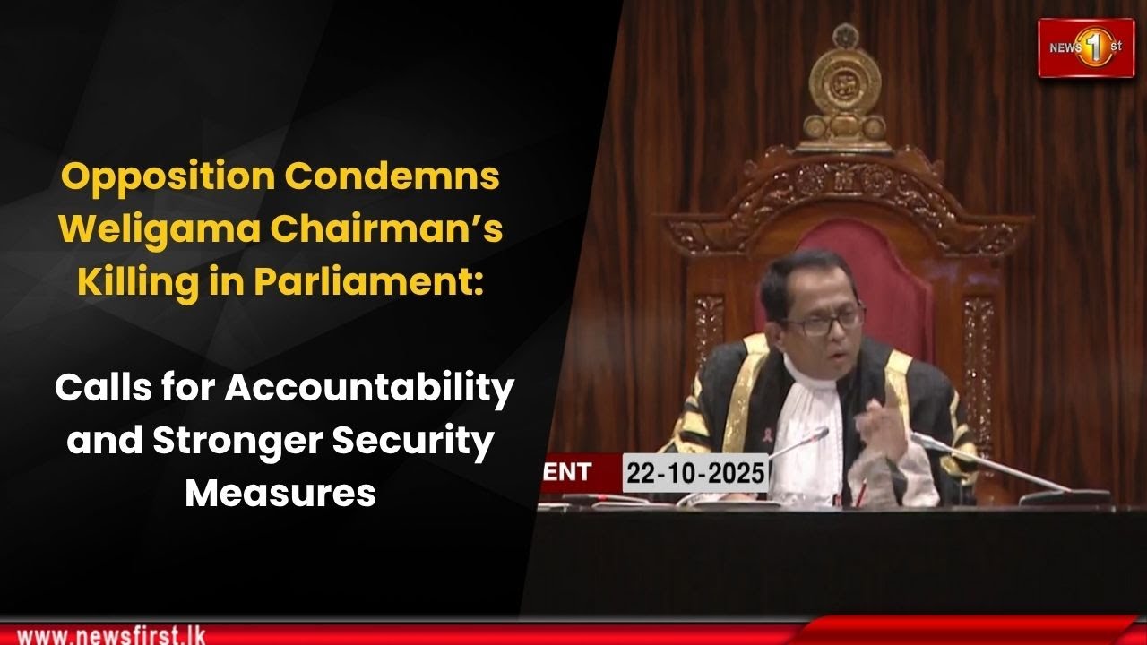 Opposition Condemns Weligama Chairman&rsquo;s Killing in Parliament: Calls for Accountability