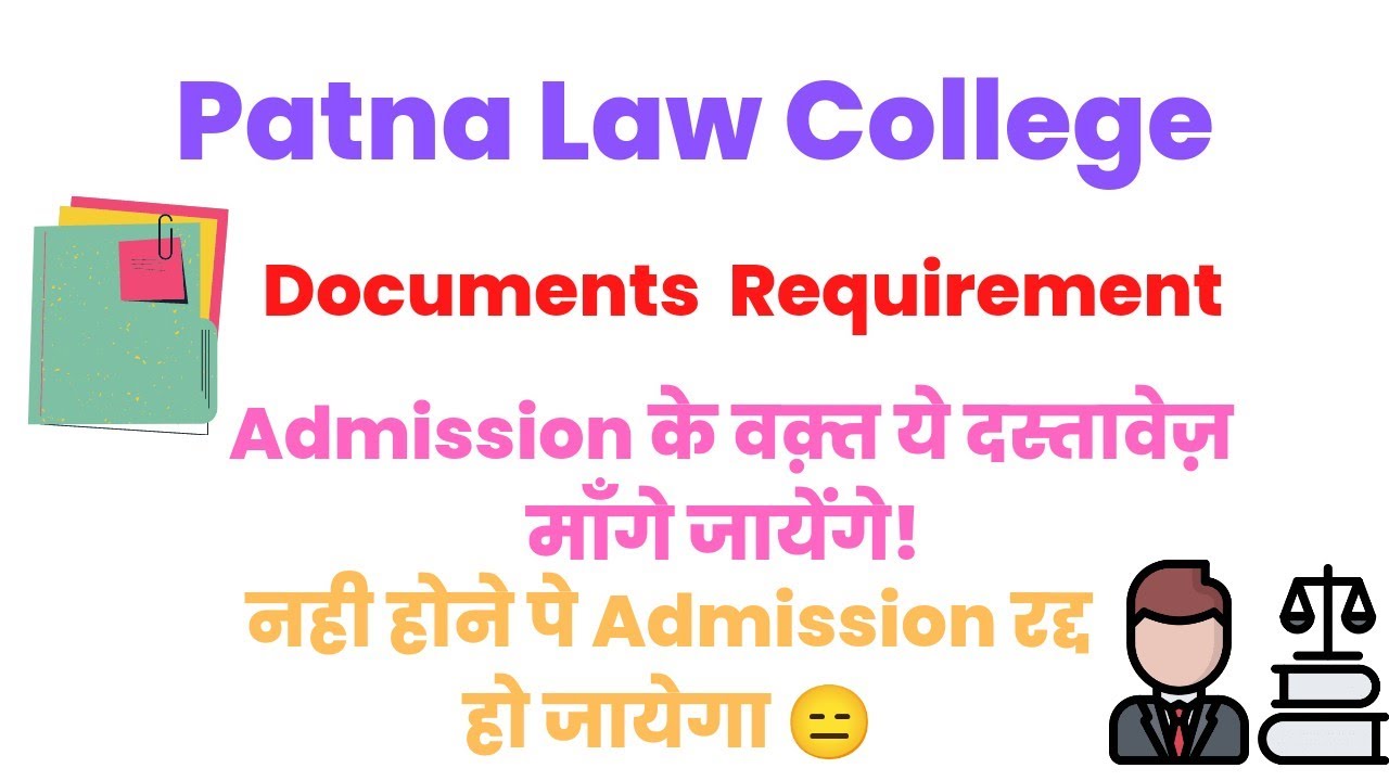Important Documents Required At Time Of Admission In Patna Law College 2022 !