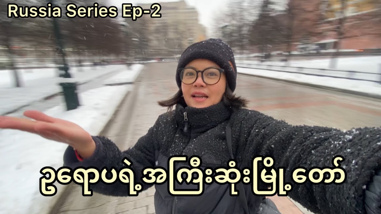biggest capital in Europe Ep-2 | Moscow winter 2026