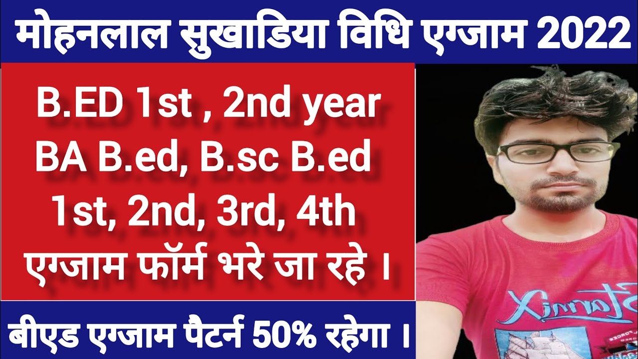 MLSU B.ed Exam From 2022 | Rajasthan Ba Bed, b.sc b.ed exam pattern 2022