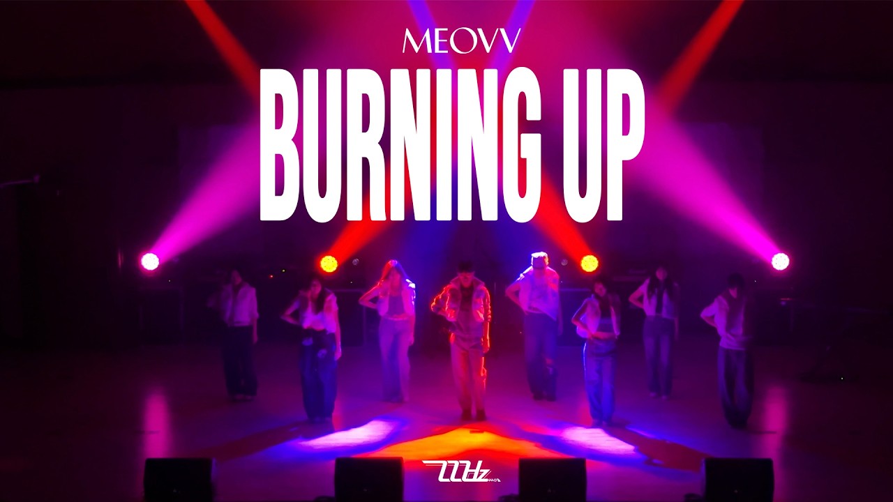 서울대 방송댄스동아리 222Hz | MEOVV (미야오) - BURNING UP | 2026 미리배움터 공연