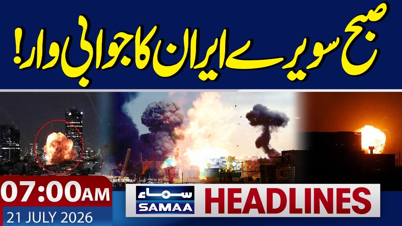 Iran-US War Live | Iran's Powerful Retaliatory Strike | 7 AM News Headlines | Samaa TV