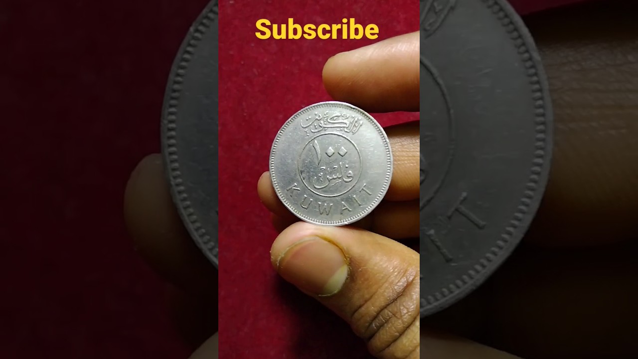 Kuwait 100 Fills coin 1983 #shorts #asmr #currencycollection #ytshorts #numismatica #india #kuwait