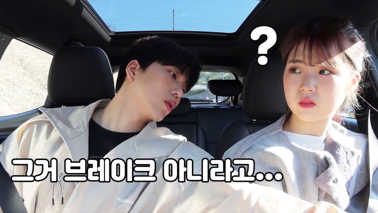 유경몬 면허따고 첫 운전!! 기우쌤 인성 나올뻔 했네요 하하^^호호 참