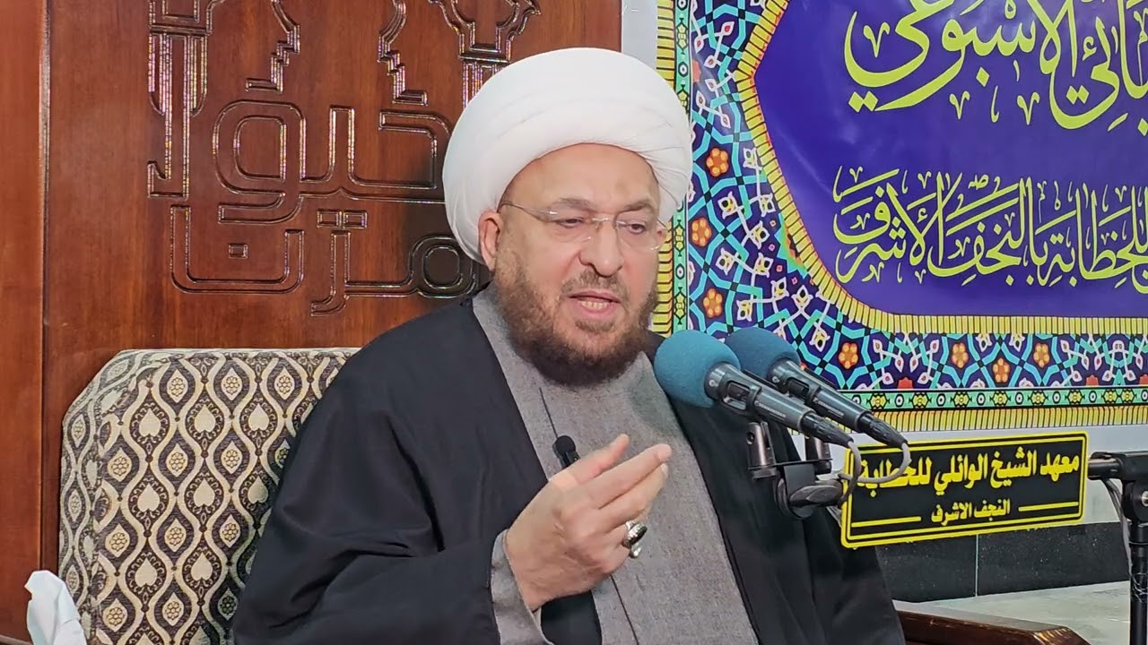د   الشيخ فيصل الكاظمي  : زينب (ع) وتشيّع الكوفة