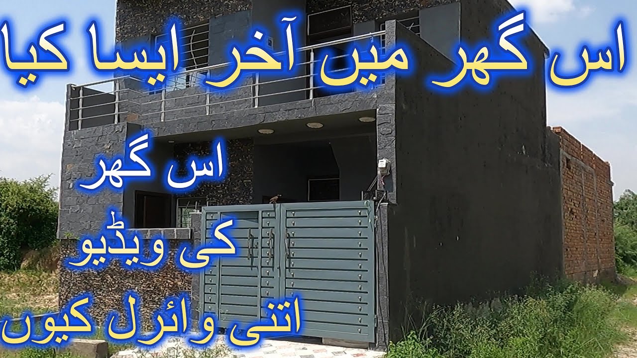 House for sale in Rawalpindi 03003223701 #ParadisePropertyAdvisor #houseforsale #house #homeforsale