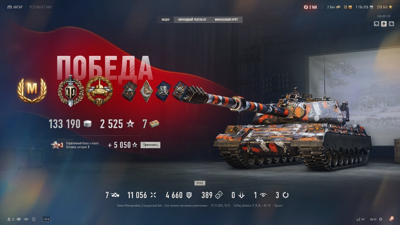 BZ-79 11000 DMG