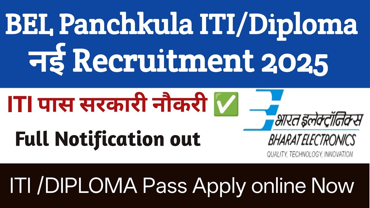 BEL Panchkula ITI Technician Bharti 2026 | BEL Technician C Notification Out