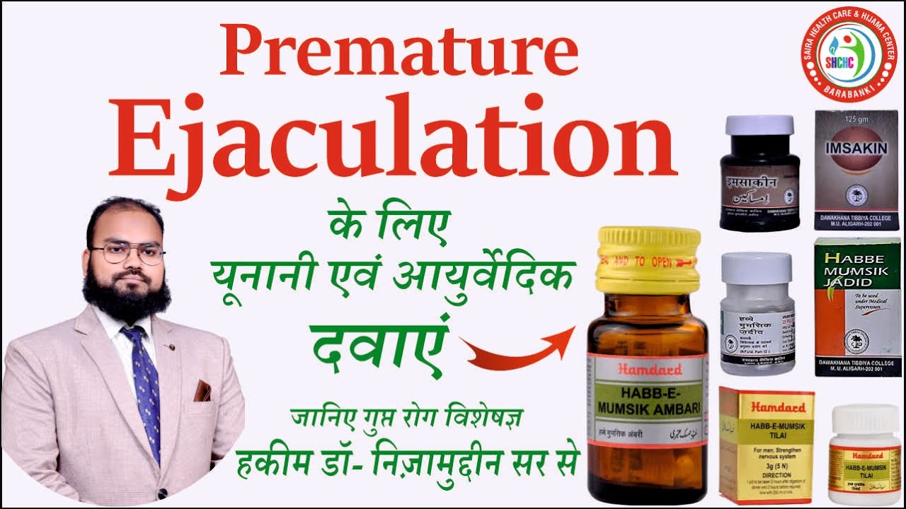 Best Unani & Ayurvedic Remedies for Premature Ejaculation by Dr. Nizamuddin