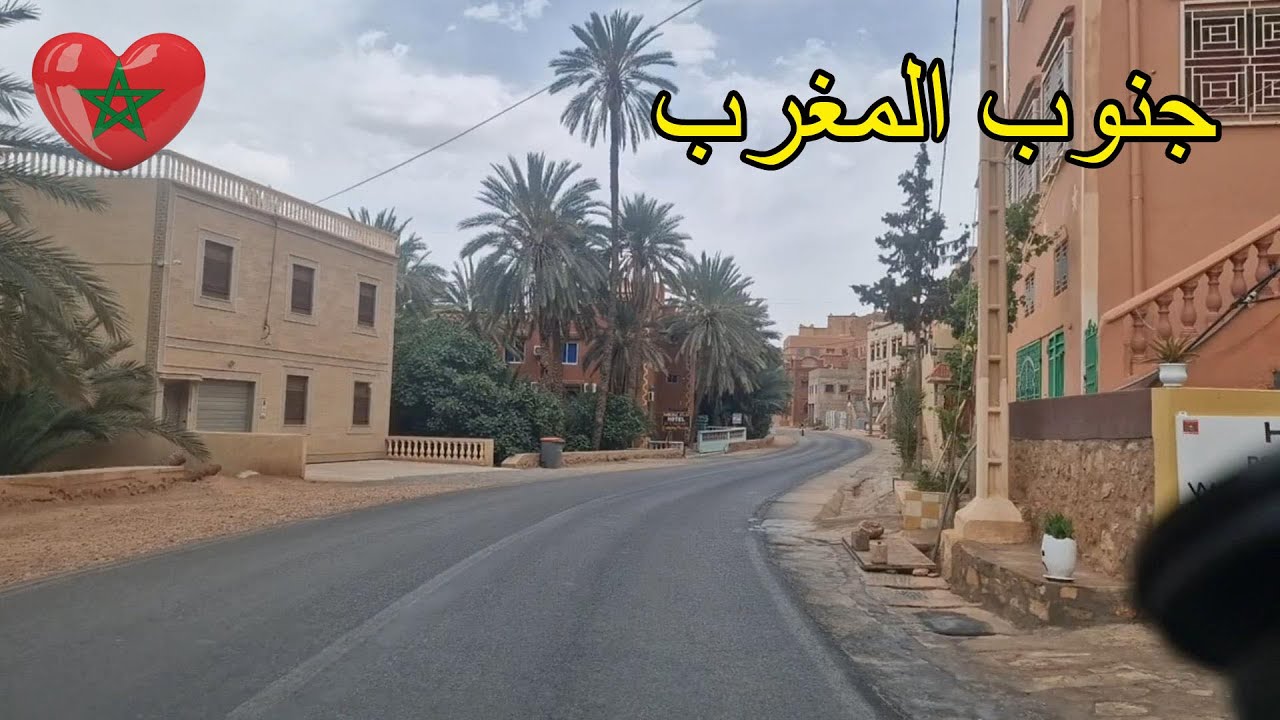 على الطريق بين تنغير ومضايق تودغى جنوب المغرب