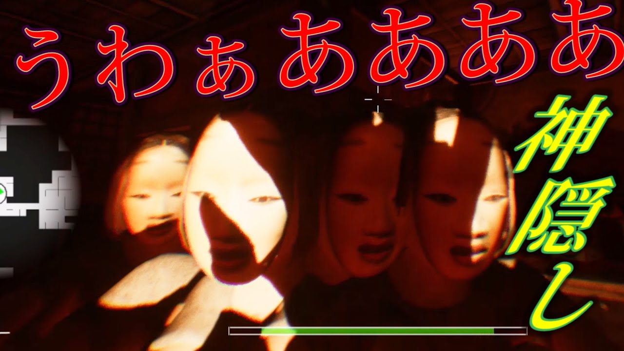 倒せない敵は消し去りましょう～復讐～【影廊】Shadow Corridor　シャドーコリドー