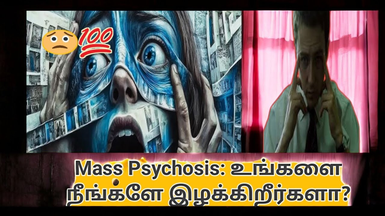 Wake Up from Mass Psychosis: Is Consumerism Stealing Your Happiness? | தமிழ்