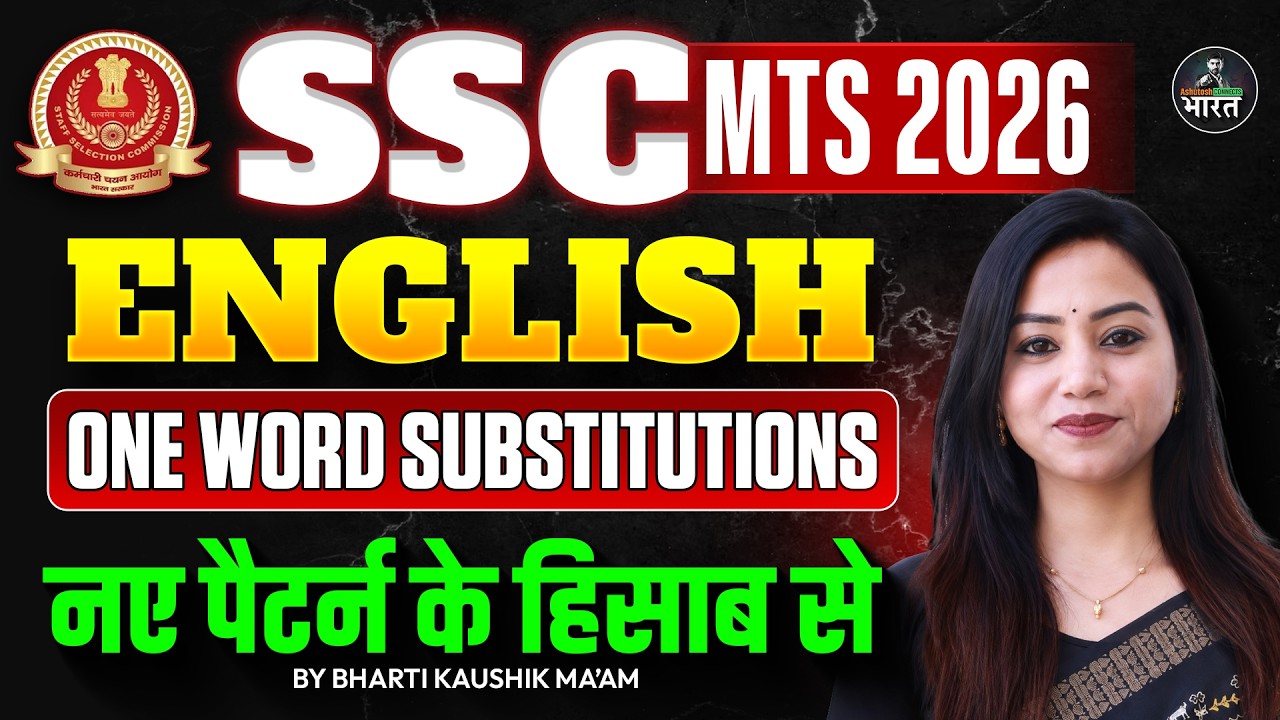 SSC MTS 2026 | SSC MTS English Classes | One Word Substitutions | SSC MTS English By Bharti Mam